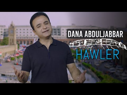دانا عبدلجبار هولیر